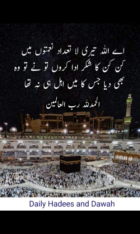 Islamic Quotes image