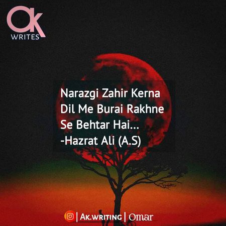 Narazgi zahir kardo
