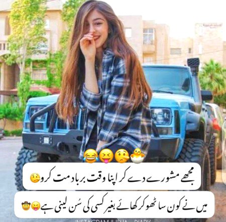 WaqT GuzaRi Ka DouR hai✔💯 AdaaKaR toh MiLty Hyn WafafaDaR Nhi❌✳