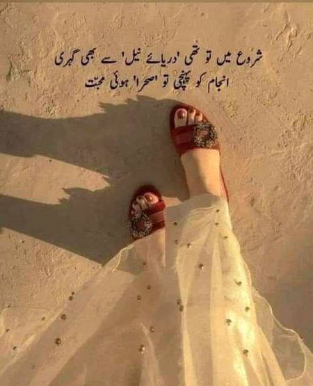 Mushk khan