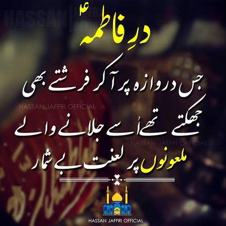 Islamic Quotes image