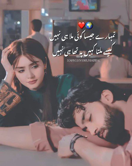 Romantic Poetry image