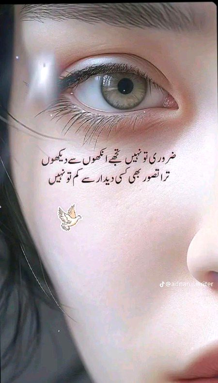 Eid muabarak