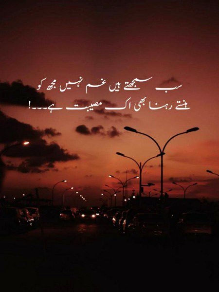 Sad Poetry image