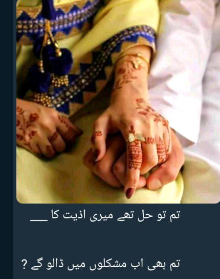 _ﺍﮔﺮ ﮨﻮ ﻣﯿﺮﯼ ﺣﯿﺎﺕ ﻣﯿﺮﮮ ﺍﺧﺘﯿﺎر ﻣﯿﮟ_ _ﺻﺪﯾﺎﮞ ﮔﺰﺍﺭ ﺩﻭﮞ میں ﺗﯿﺮﮮ ﺍﻧﺘﻈﺎر میں_