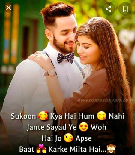 Romantic Poetry image