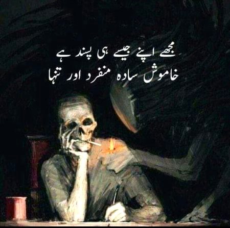 Attitude Quotes image