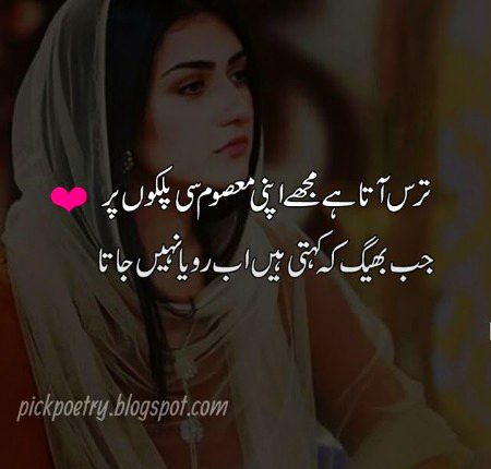 کاش میں بھی کچھ 🥺