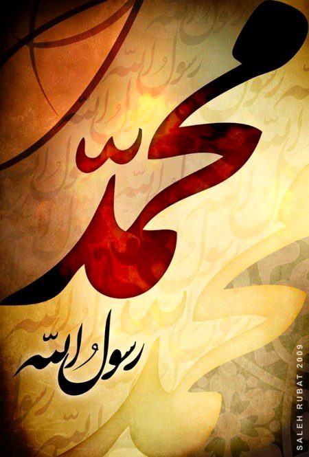 Islamic Quotes image