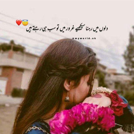 Attitude Poetry image