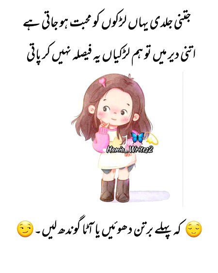 Sahi h na. . .