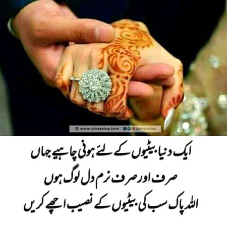 Ameen😶
