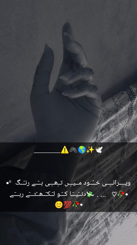 Byrang 😞🥺🥀