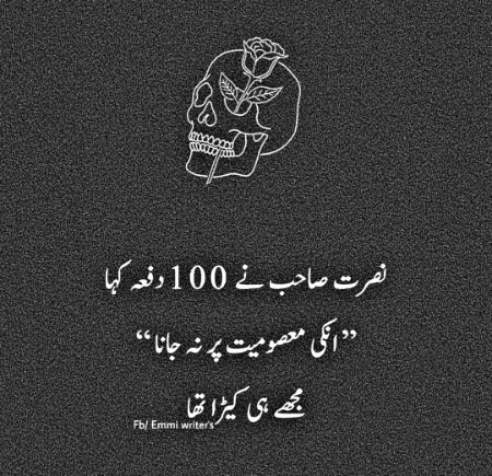 Jokes image
