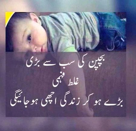 Asslam o Alaikum