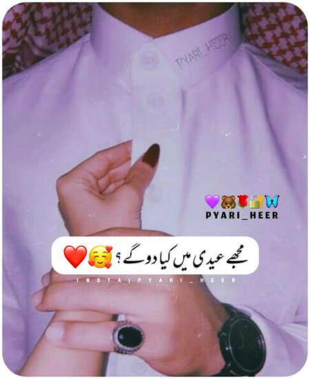 Romantic Poetry image