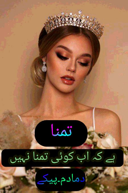Sad Poetry image