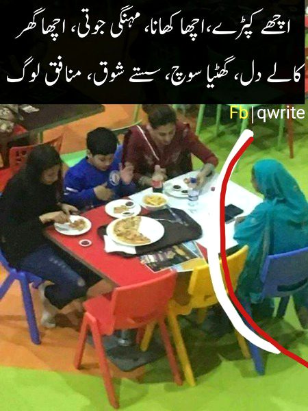 Right 🤔