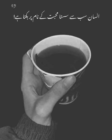 Sad Poetry image