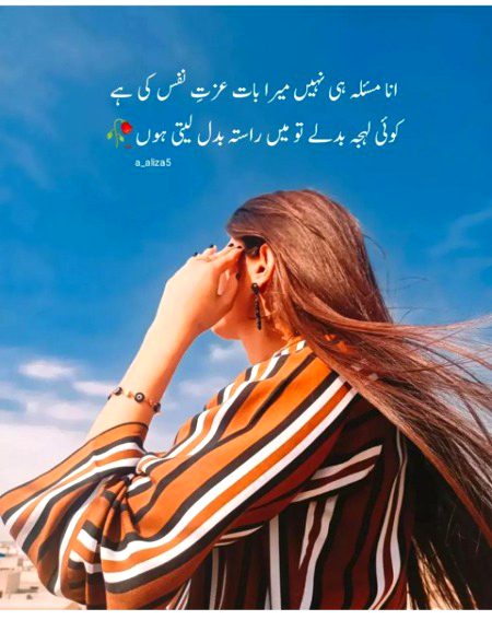 Attitude Poetry image