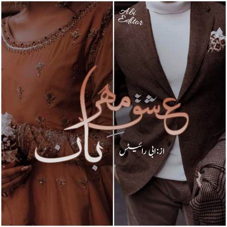 Romantic Novels image