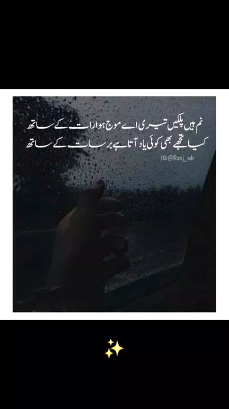 کچھ مراسم ہوتے ہیں ازل سے ۔۔۔تحریر شدہ یوں ہی نہیں ہو جاتی ہیں۔۔۔ نسبتیں
ہمدم