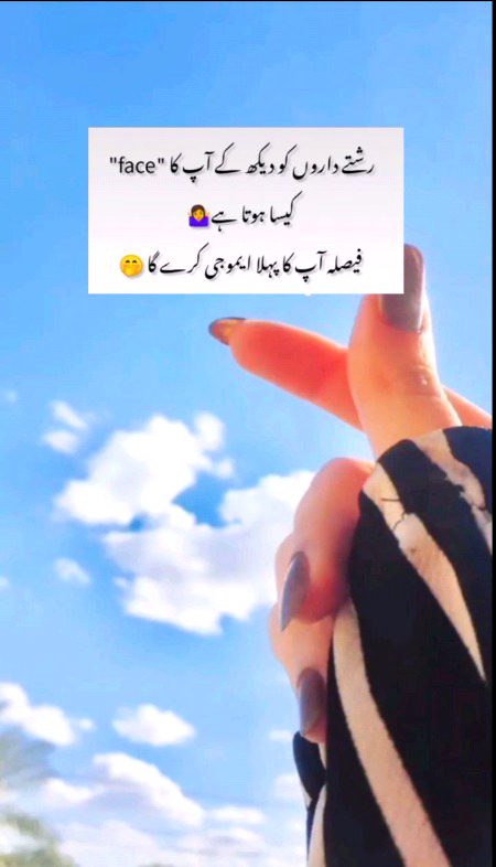 Kr do send koi kuch ni khy ga ap ko