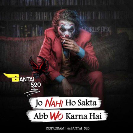 Jo Nahi Ho Sakta
Abb Wo Karna Hai