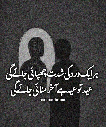 پوسٹ بائے قربان