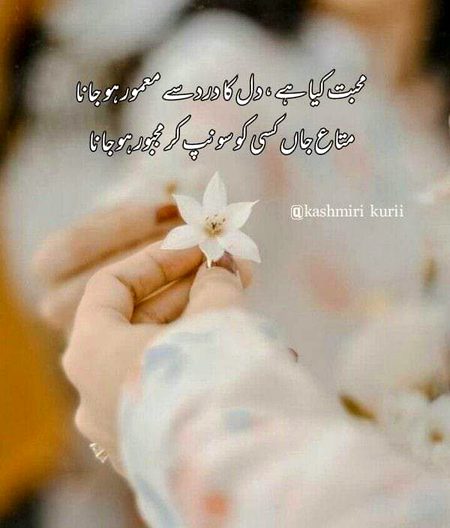 Romantic Poetry image