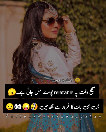 Jokes image