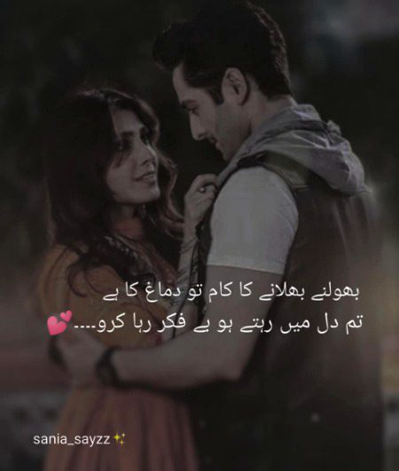 Romantic Poetry image