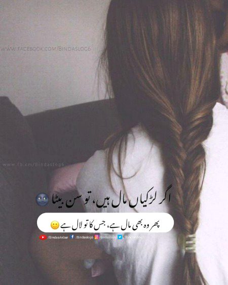 Attitude Quotes image