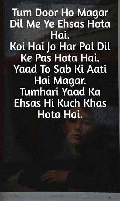 Romantic Poetry image