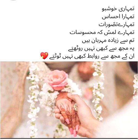 Romantic Poetry image