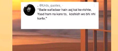 Hmm sahi baat hain