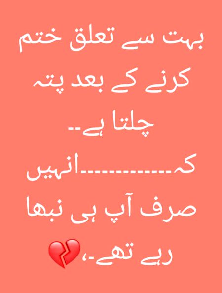 Sad Poetry image