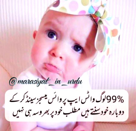 Jokes image