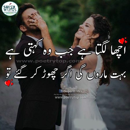 Romantic Poetry image