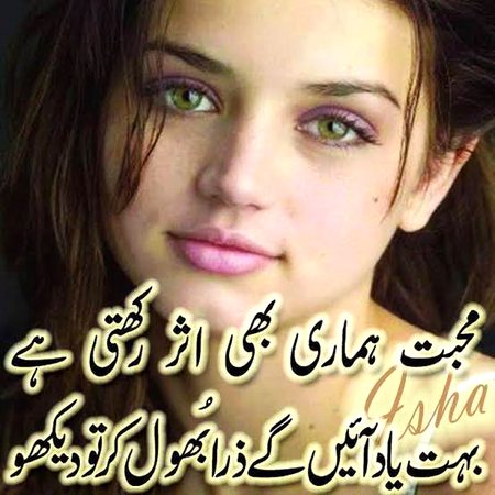 Attitude Poetry image