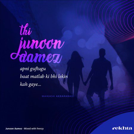 Romantic Poetry image