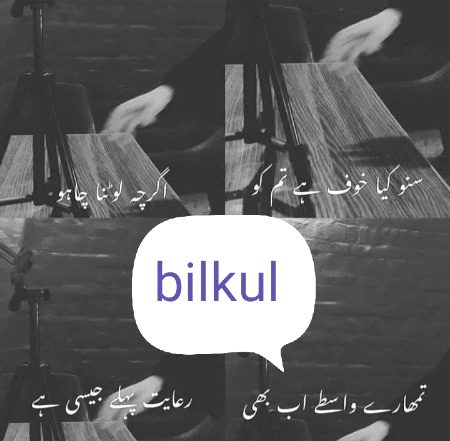 Sad Poetry image