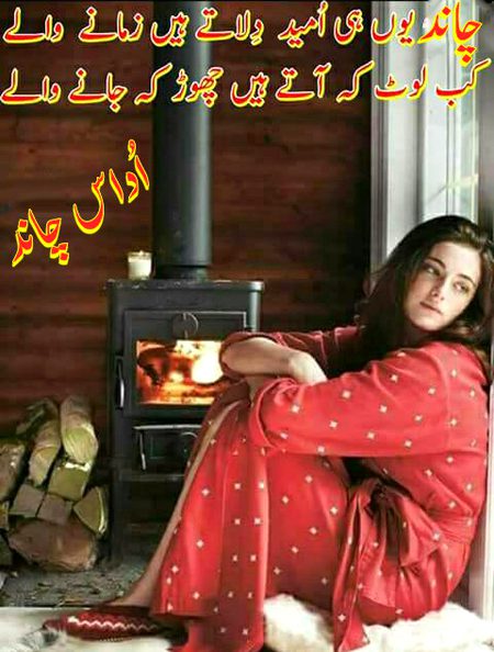 ضروری نہیـــں کچھ غلط کرنے سے ہی دکھ ملیــں بعض اوقات حد سے زیادہ اچھے ہونے کی بھی قیمتـــ چکانی پڑتی ہے
💯%√