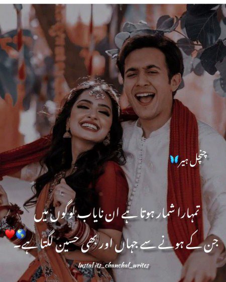 Romantic Poetry image