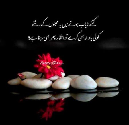 Romantic Poetry image