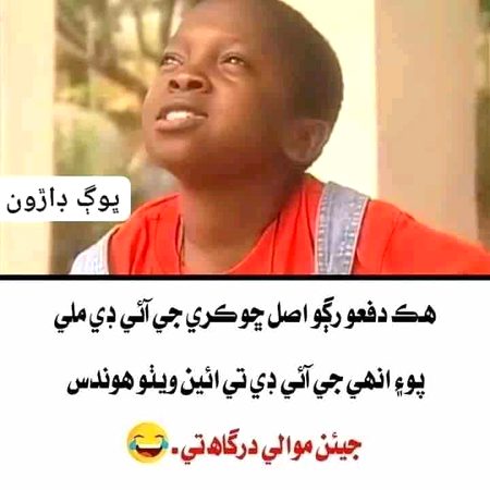 Hai koi sachi I'd tu mein daira laga loon?