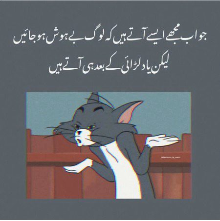 Jokes image