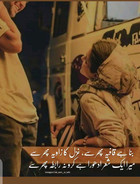 Sad Poetry image