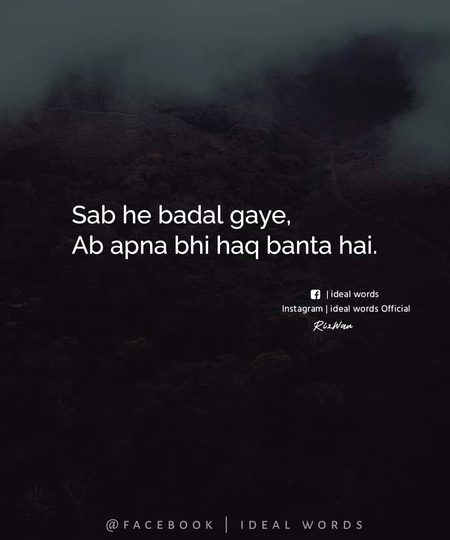 Attitude Poetry image