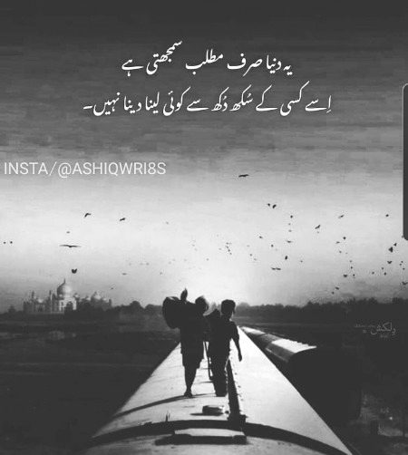 Sad Poetry image